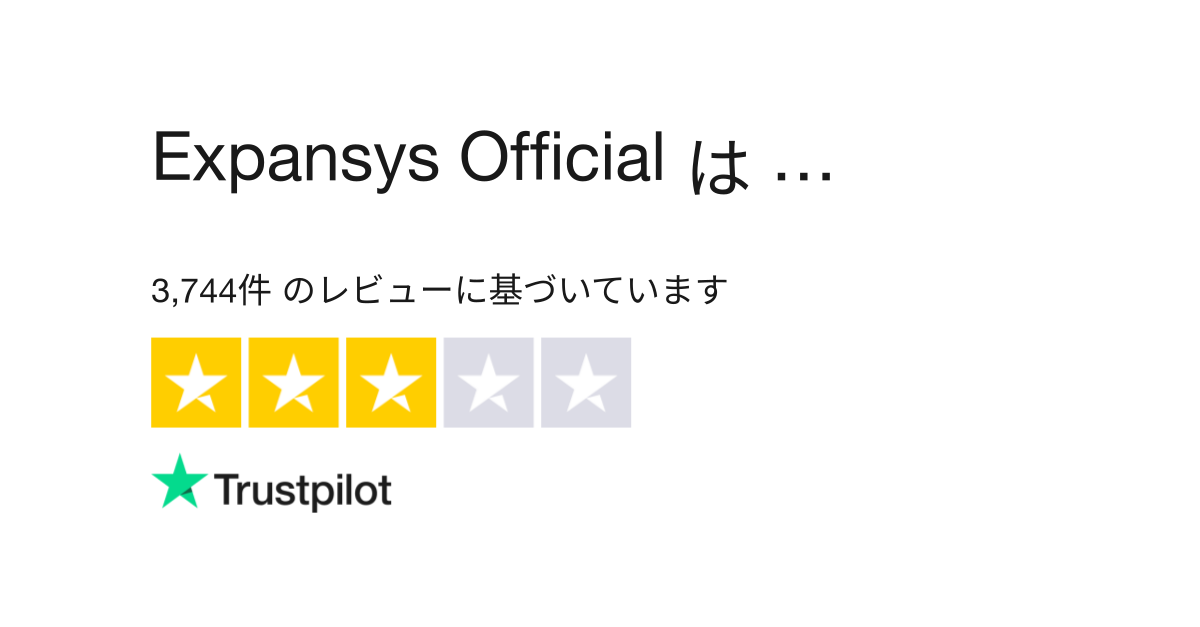 Expansys Official のレビュー| www.expansys.com についてカスタマーサービスのレビューをご覧ください | 75 の2