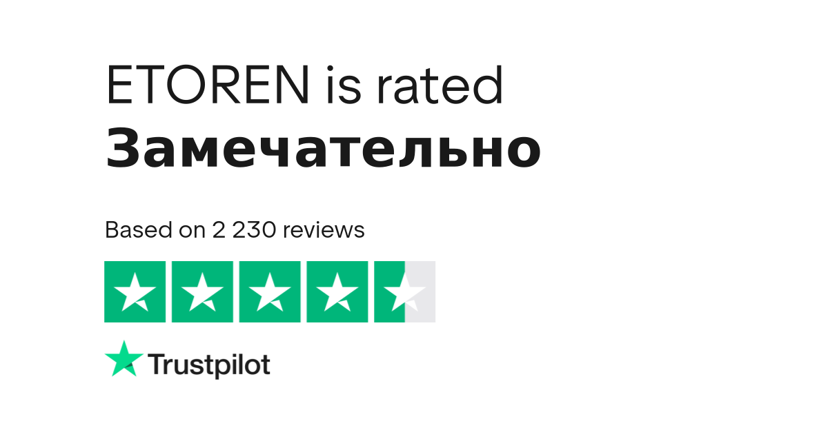 Etoren Com Интернет Магазин