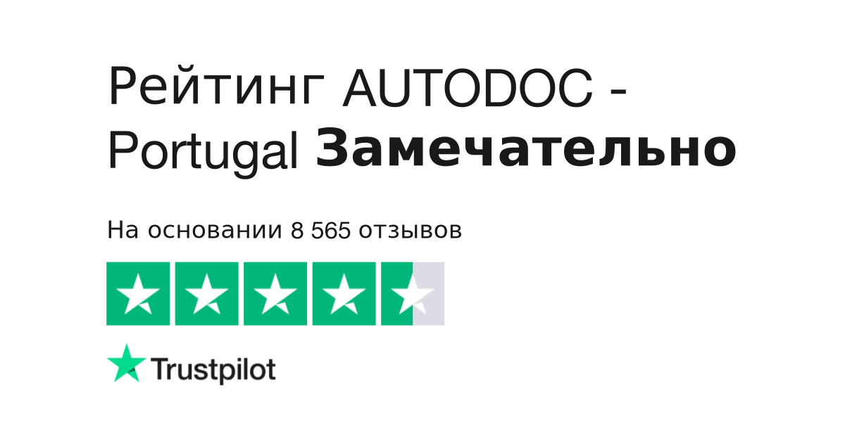 Autodoc gmbh