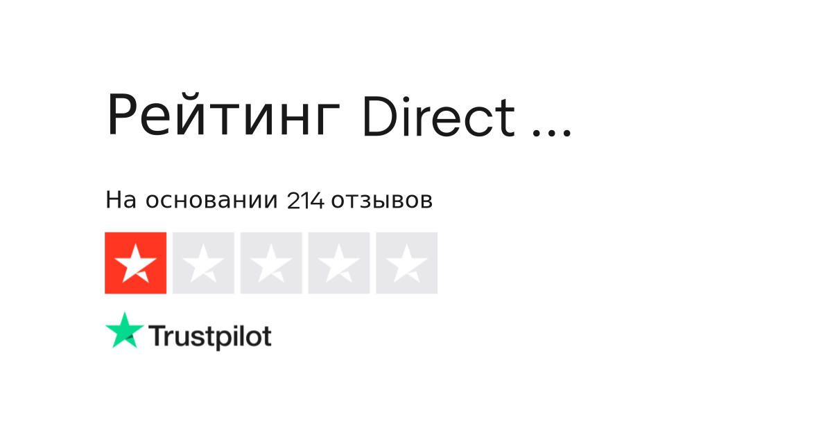 Otzyvy O Direct Express Card Chitat Otzyvy O Servise Klientov
