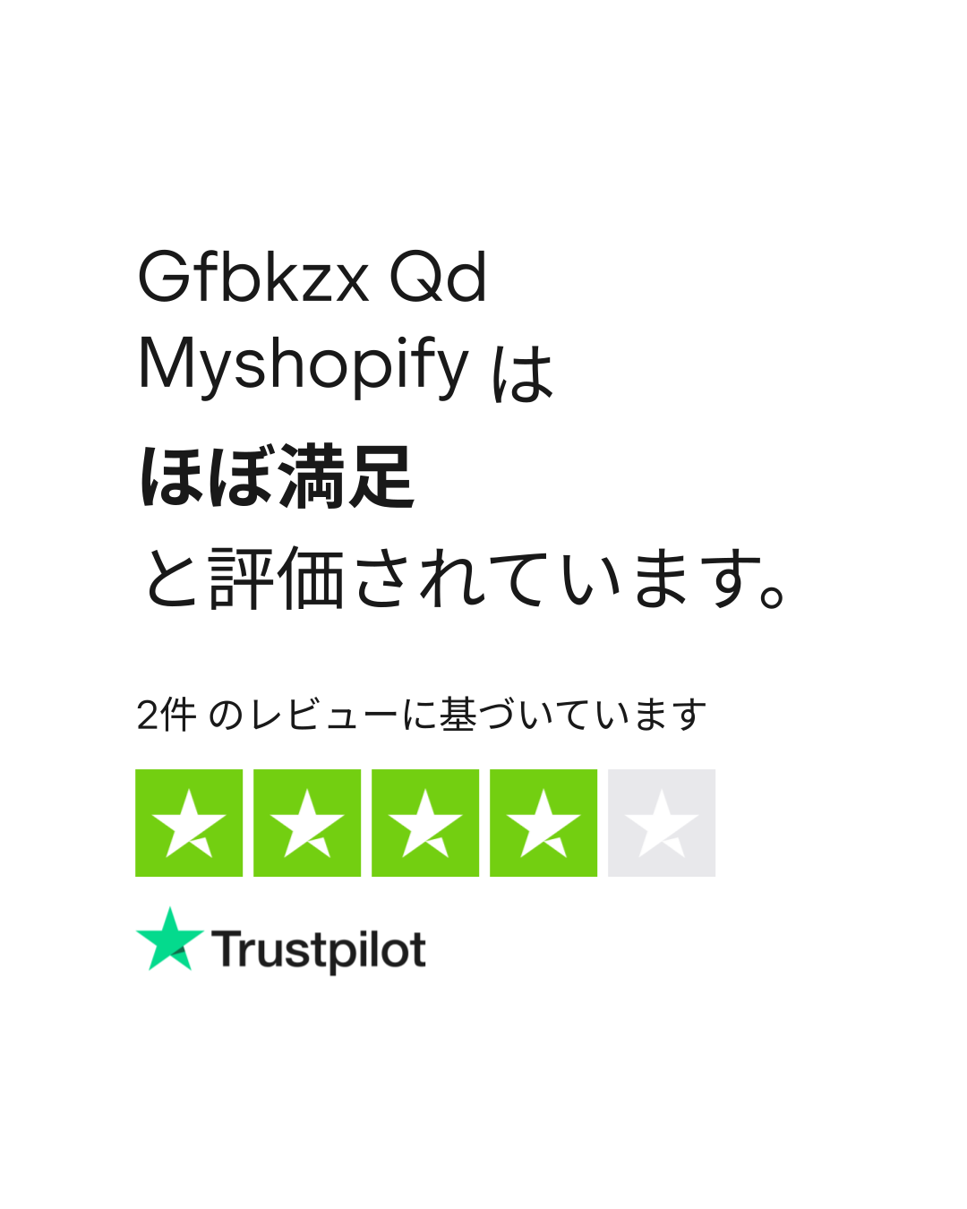 Gfbkzx Qd Myshopify のレビュー| gfbkzx-qd.myshopify.com