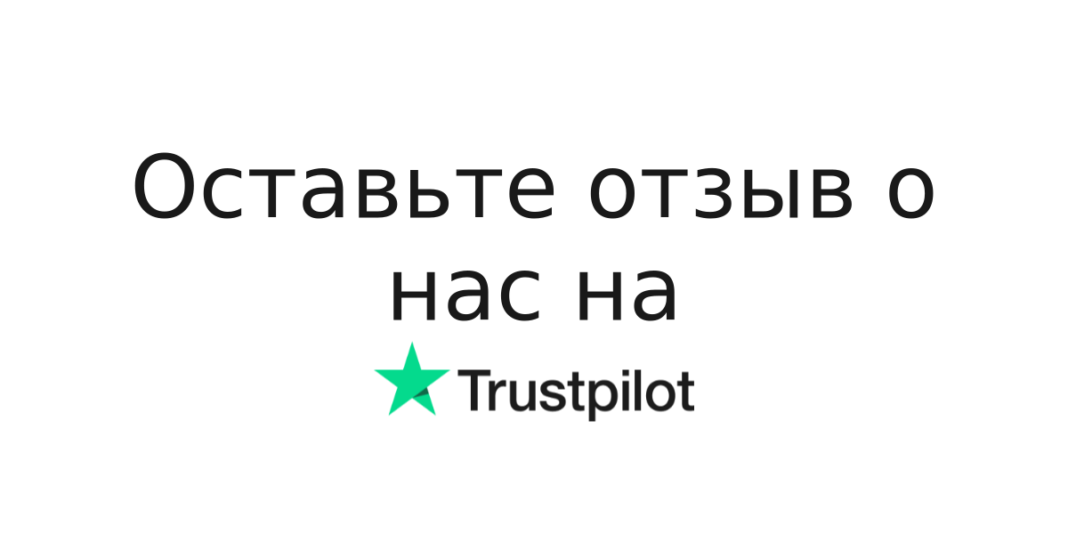 ru.trustpilot.com